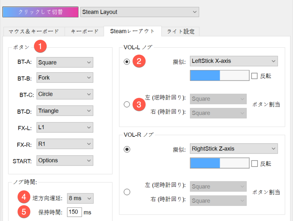 Steamモード