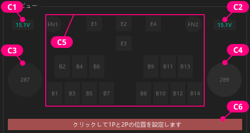 プレビューウィンドウ