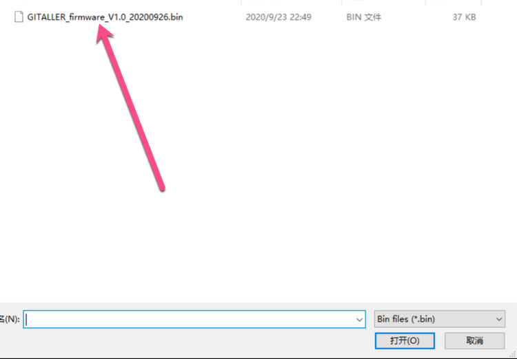 펌웨어 파일 선택